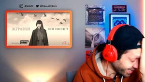 Diana Ankudinova - ЖУРАВЛИ (REACTION)