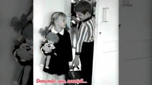 ДЕТСТВО МОЕ, ПОСТОЙ▪︎ ЗОЯ ХАРАБАДЗЕ И ОЛЕГ АНОФРИЕВ.