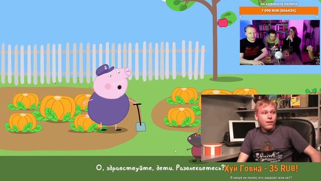 НОЧНАЯ ПЕППА С @JoJoShizo , @Kultas И @Mefiresu НА FILINOV'S PLACE смотреть онлайн