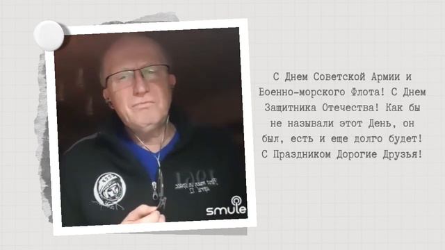 23 февраля 2022 г.