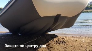 Аква 3200 НДНД - ПВХ лодка под моторы 5-9,8 л.с.