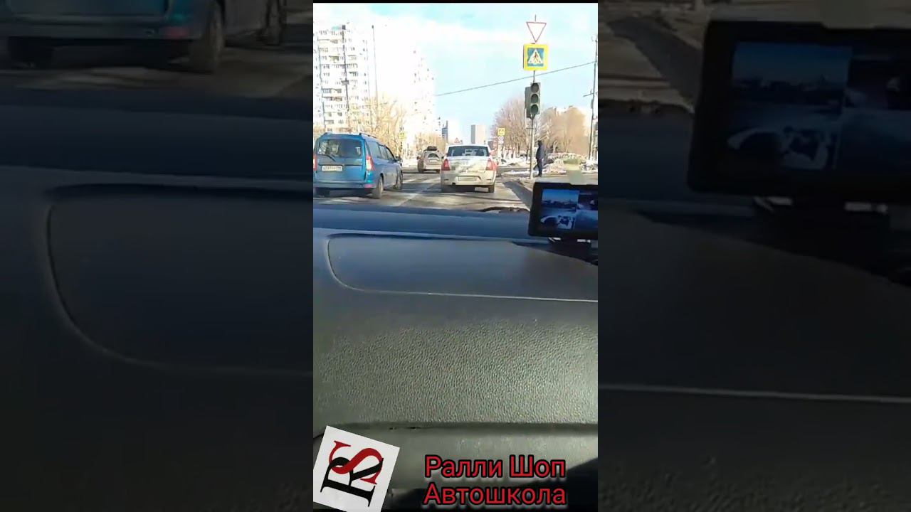 Автошкола"Ралли Шоп" Ошибка ученика.#автошколамосква #автошкола #хочуправа #вождениеавтомобиля