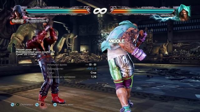 Почему Tekken 7 это самый лучший файтинг