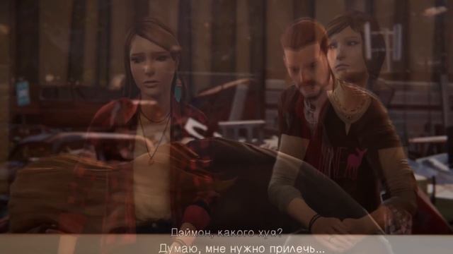 Жива ли Рэйчел Эмбер? ТЕОРИИ Life is Strange Before The Storm смотреть онлайн