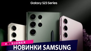 ChatGPT пишет дипломы за студентов. Samsung показала новые линейки смартфонов и ноутбуков