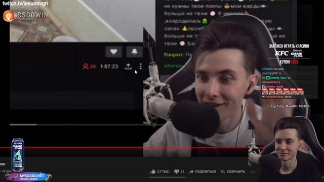 ОН НЕ ПОНЯЛ... - Just Chatting / JesusAVGN Хесус смотреть онлайн