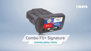 Комбо-устройство iBOX Combo F5+ Signature видео день / ночь