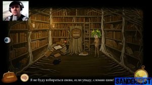 Прохождение Fran Bow # 08 Где этот билет