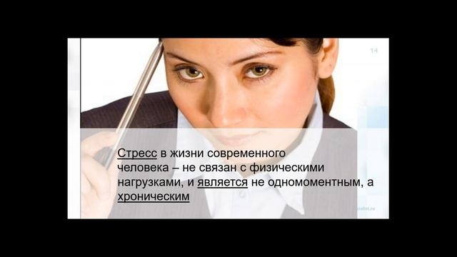 Как при стрессе подключаться к ресурсным состояниям психики