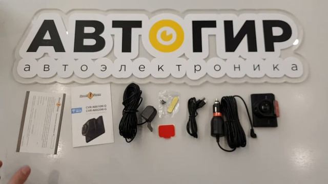 Видеообзор видеорегистратора Street Storm CVR N8820W G от Avtogear.ru смотреть онлайн