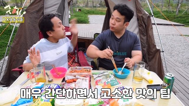 [SUB][캠핑요리] 캠핑 가서 힘들게 만들지 마세요 / introduction of korean military food / 냉동식품 / 냉동만두 / 볶음짬뽕면 / 영종도씨사이