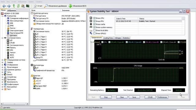 тест стабильности FX-8120 смотреть онлайн