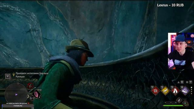 СЛИШКОМ ПОЛНОЕ ПРОХОЖДЕНИЕ ХОГВАРТС ЛЕГАСИ  HOGWARTS LEGACY ПРОХОЖДЕНИЕ