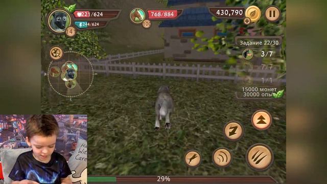 Симулятор собаки!!! Где же доберманы? Часть 4. смотреть онлайн