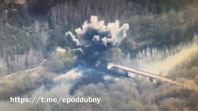 ??⚡Работа бомбардировщика Су-34 планирующей бомбой по мосту в Черниговской области.⚡