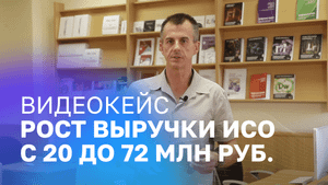 Видеокейс: цифровой отдел продаж для образовательной организации