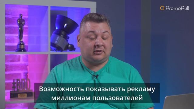 Переезд в VK Ads переносится. В чем преимущества нового кабинета VK Реклама смотреть онлайн
