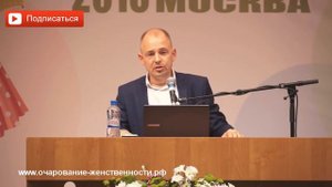 Как НЕ ПОТЕРЯТЬ свою ЖЕНСТВЕННОСТЬ! Руслан Нарушевич
