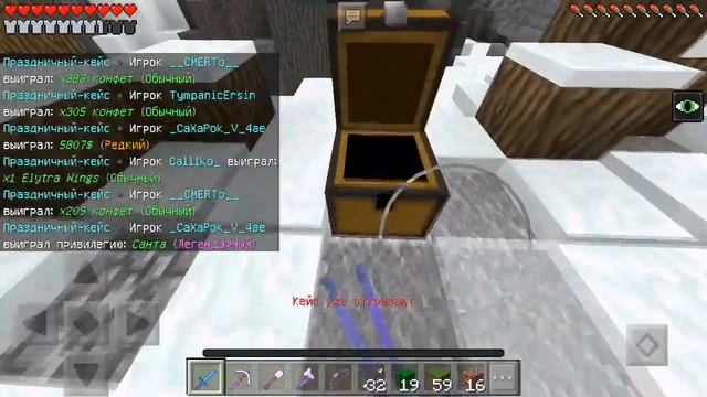 СЕРВЕР ДЛЯ MINECRAFT PE 1.1.5 С БЕСПЛАТНЫМ ДОНАТОМ | Сервер HypeGo смотреть онлайн