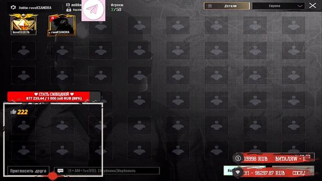 ❤️СНАЧАЛА КРУТИМ РУЛЕТКУ С DODGE, А ПОТОМ ИДЕМ КАТАТЬСЯ! РОЗЫГРЫШ КАЖДЫЙ 100 ЛУКАСОВ! ❤️ смотреть онлайн