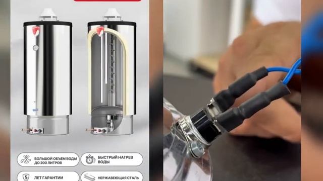 Газовый водонагреватель Federica Bugatti INOX смотреть онлайн