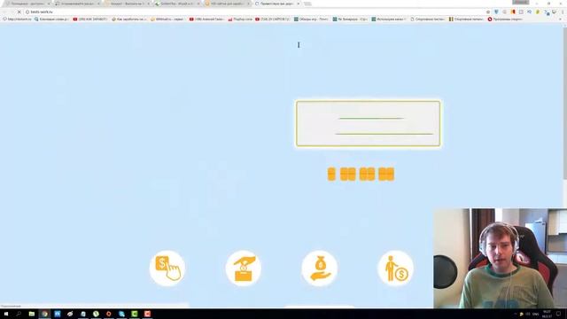 Как создать WMR кошелёк и заработать деньги без вложений? смотреть онлайн