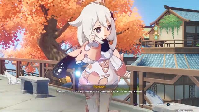 Genshin Impact_Бабочка Харона. И всё же бабочки улетают. смотреть онлайн