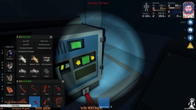 Stationeers - Европа, выживаем в новых условиях... смотреть онлайн