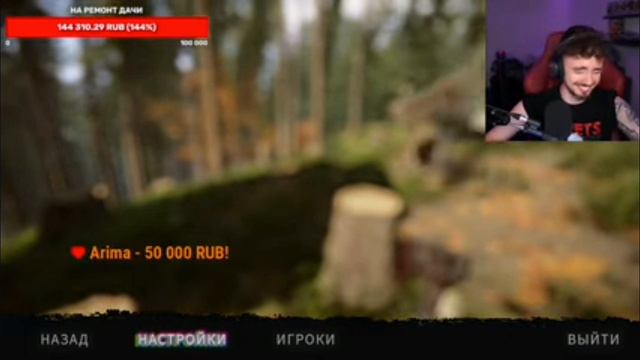 ахаха стрим едисона