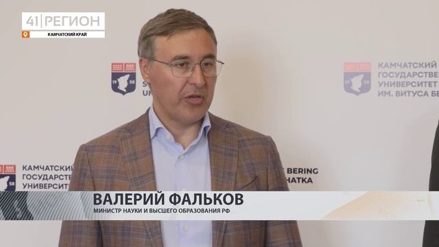Новости Камчатки за 16 августа 2023 года