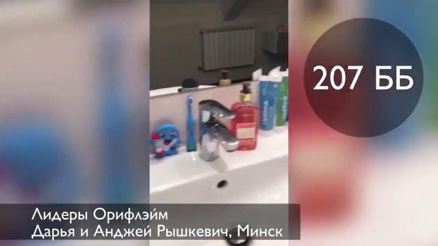 А какая косметика в ванной комнате Лидеров Орифлэйм?