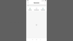 Что делать если не работает MCPE Master