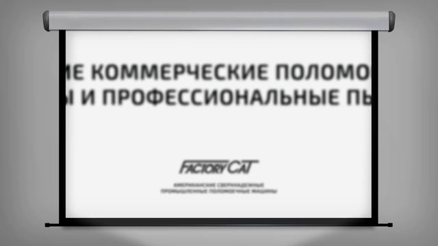 Все для уборки. С нами выгодно!