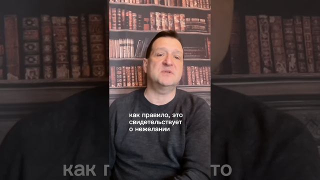 КАК РАСПОЗНАТЬ ЛОЖЬ? СИГНАЛ № 2