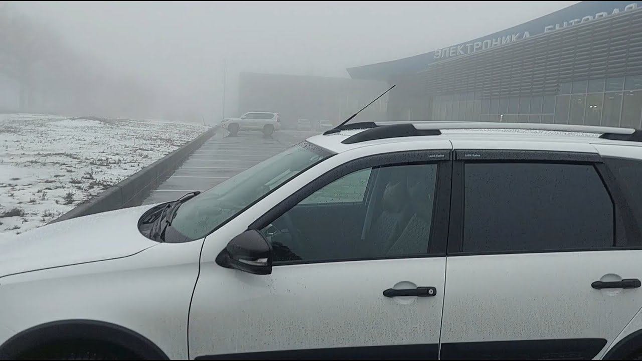 LADA GRANTA CROSS 23 Конец ноября Саратов 27.11.23 Туман и тепло