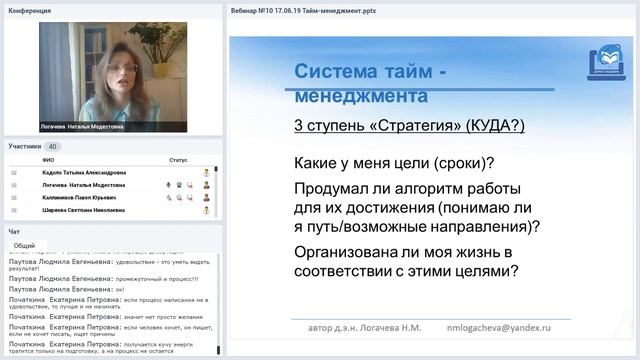 Диссертация, работа, семья: как найти время и «не разорваться»?