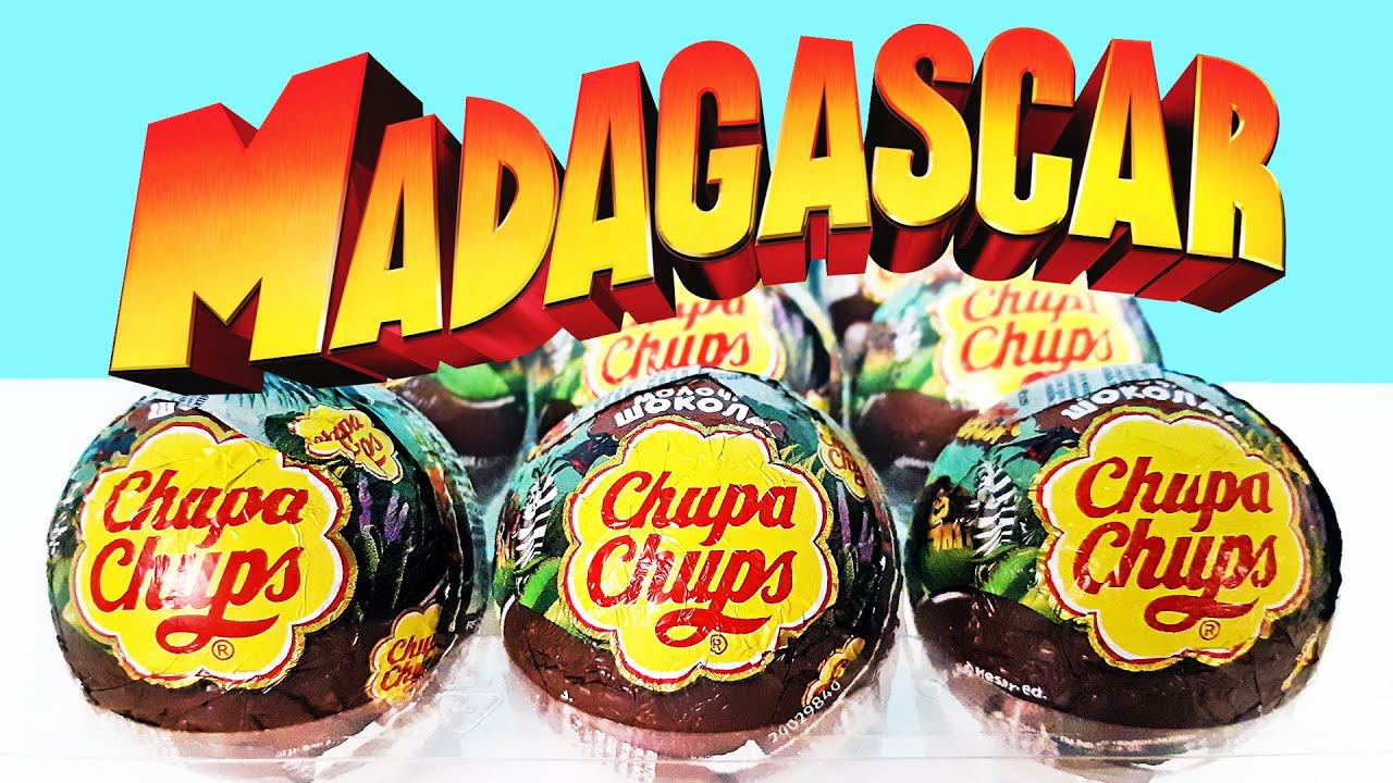 МАДАГАСКАР 4 от Чупа Чупс?! Новая серия игрушки мультик 2020! Unboxing Surprise eggs Chupa Chups