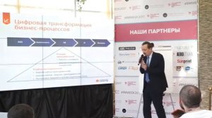 Digital Transformation Education Koptelov Andrey