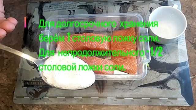 Солим рыбу за 2 минуты.  Это лучший завтрак.
