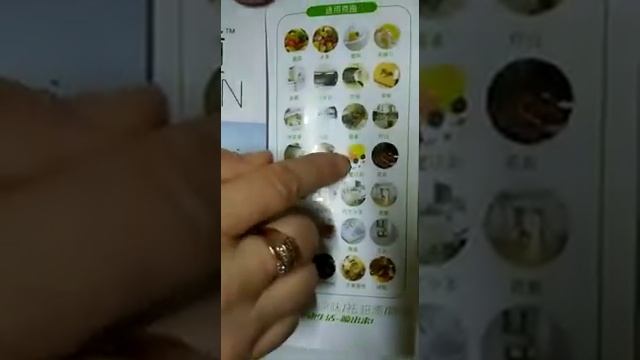 89141009572.Greenleaf. инструкция многофункционального средства. смотреть онлайн