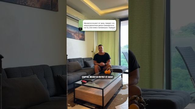 ? БЫСТРЫЕ ОТВЕТЫ! Часть 4 смотреть онлайн