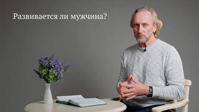 Стоит ли выходить замуж за разведенного мужчину? Как быть если у него есть ребенок от первого брака