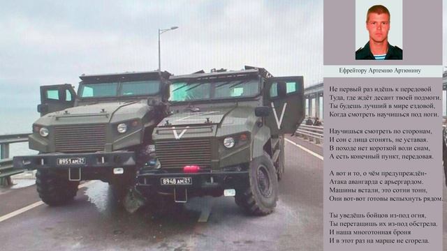 Ахмат машина военная фото