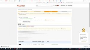 Как ОТМЕНИТЬ заказ с алиэкспресс Как вернуть деньги