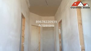 Построенный недорогой каркасно-щитовой дом в Астраханской области. Осыпной Бугор.