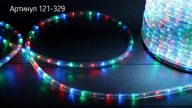 Режим работы гирлянды арт 121 329 Дюралайт LED свечение с динамикой 3W, 24 LEDм, МУЛЬТИ RYGB смотреть онлайн