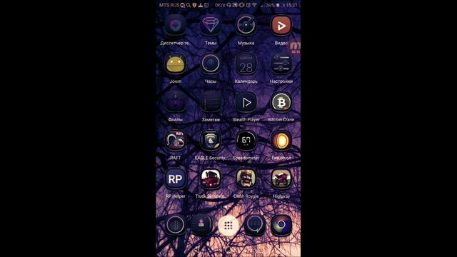 Вся правда о защитных патчах на андроид. смотреть онлайн