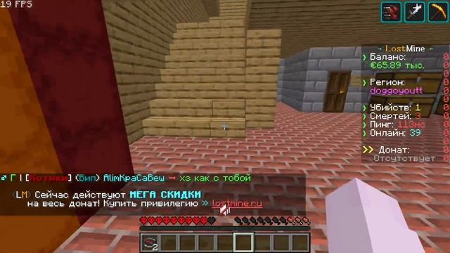 Обменял Крутые Вещи на Обычные!? Подарил вещи игрокам на Kl:auncher! смотреть онлайн