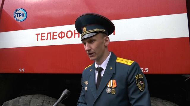 День пожарной охраны