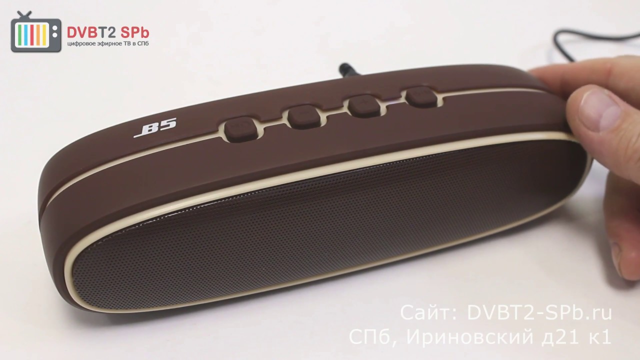 Стильная Bluetooth колонка B5 Portable смотреть онлайн